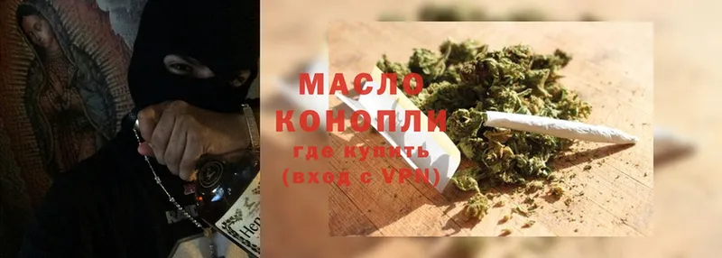 гидра ссылка  Сатка  ТГК гашишное масло 